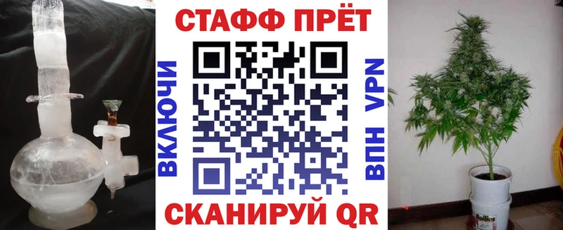 Где можно купить наркотики Воткинск Бошки Шишки  СК  Меф  Кокаин 