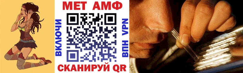 хочу   Воткинск  Amphetamine VHQ 