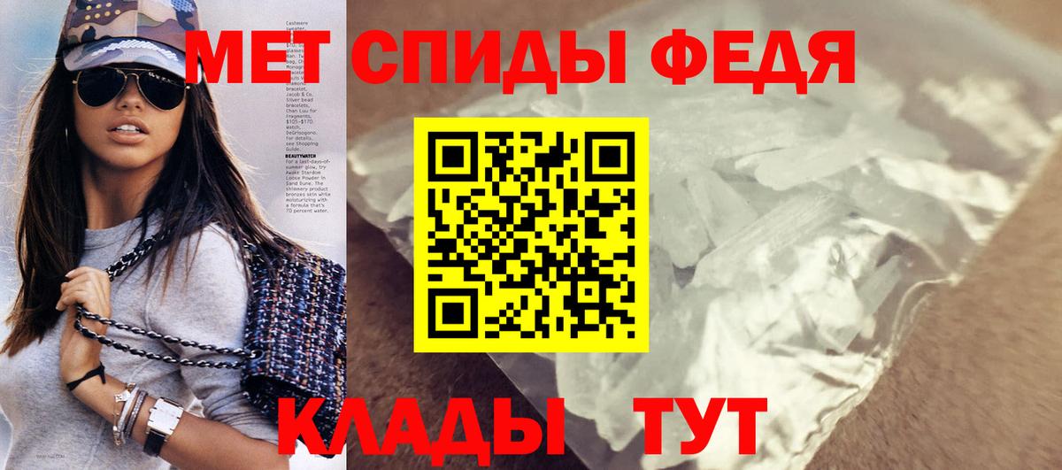 Amphetamine  Вход с VPN  Воткинск  Амфетамин 98% 