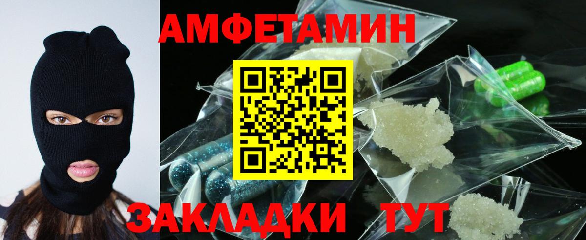 Канабис Воткинск