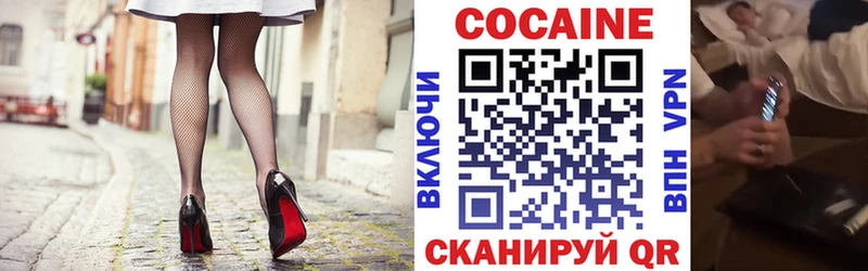 где продают наркотики Воткинск Cocaine Колумбийский