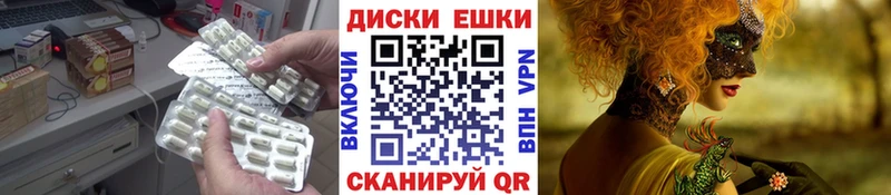 закладка  Воткинск  ЭКСТАЗИ диски 