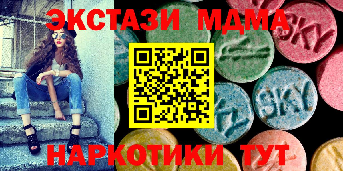 Воткинск  Cocaine  Ешки  Гашиш  Метамфетамин  Мефедрон  МАРИХУАНА  Вход с VPN  MDMA 