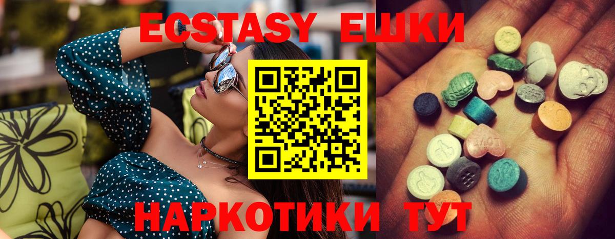 ЭКСТАЗИ VHQ Воткинск