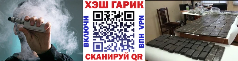 где найти   Воткинск  ГАШ Cannabis 