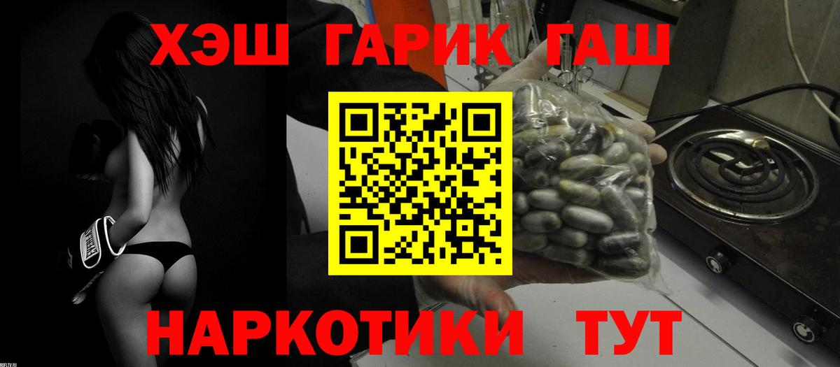 ГАШ VHQ Воткинск