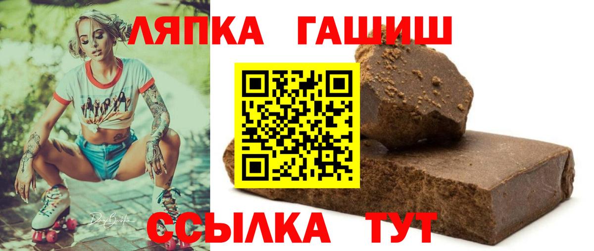 ГАШИШ AMNESIA HAZE  Вход с VPN  Воткинск  ГАШИШ ice o lator 