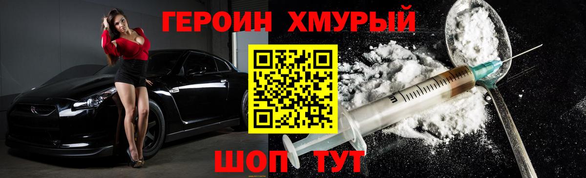 АМФЕТАМИН Воткинск