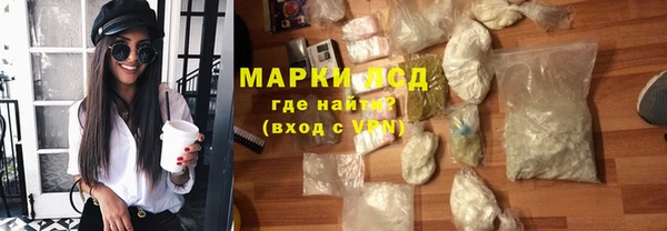 ПСИЛОЦИБИНОВЫЕ ГРИБЫ Володарск