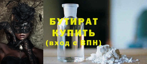 MESCALINE Волоколамск