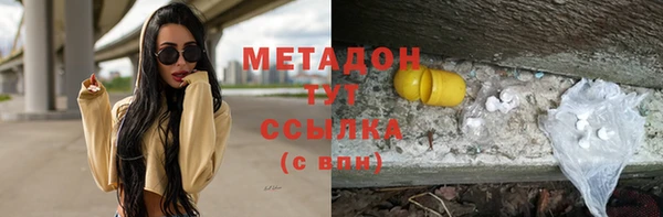 стафф Верхний Тагил