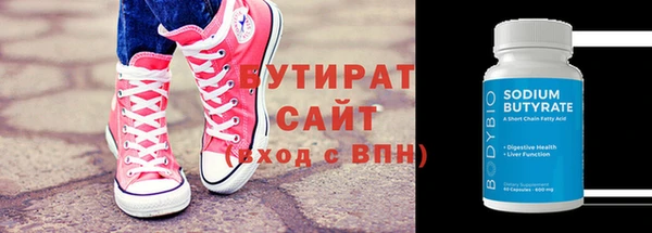 амфетамин Волосово