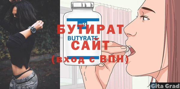 ПСИЛОЦИБИНОВЫЕ ГРИБЫ Володарск