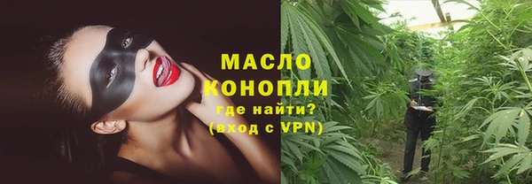 ПСИЛОЦИБИНОВЫЕ ГРИБЫ Володарск