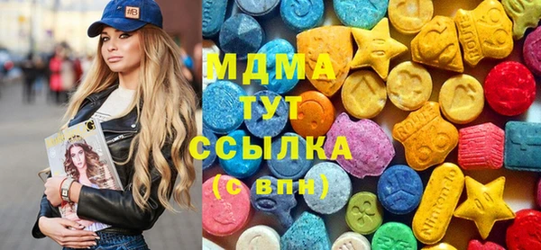 MESCALINE Волоколамск