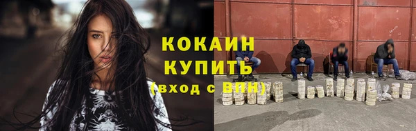 ПСИЛОЦИБИНОВЫЕ ГРИБЫ Володарск