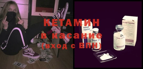 MESCALINE Волоколамск