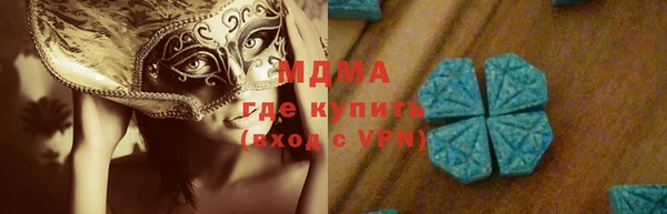 ПСИЛОЦИБИНОВЫЕ ГРИБЫ Володарск