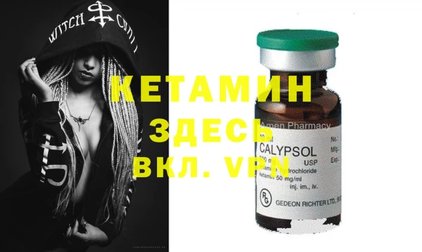 MDMA Premium VHQ Вязьма