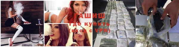 MESCALINE Волоколамск