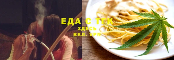 MESCALINE Волоколамск