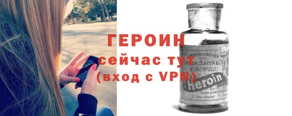 ПСИЛОЦИБИНОВЫЕ ГРИБЫ Володарск