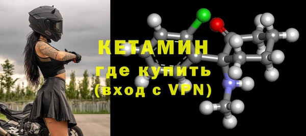 MESCALINE Волоколамск