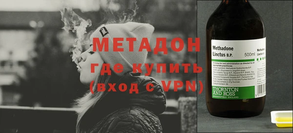 MESCALINE Волоколамск