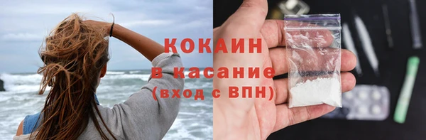 амфетамин Волосово