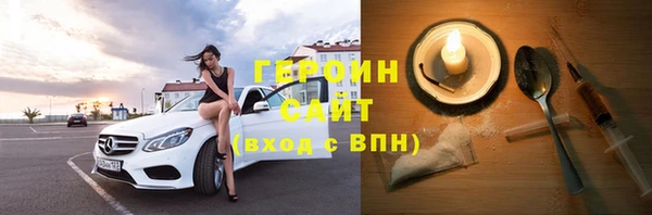 амфетамин Волосово