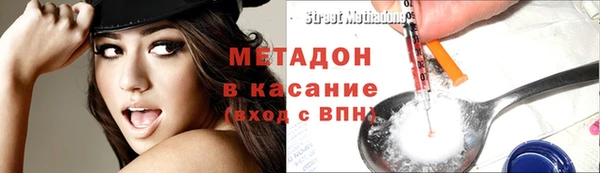 MESCALINE Волоколамск