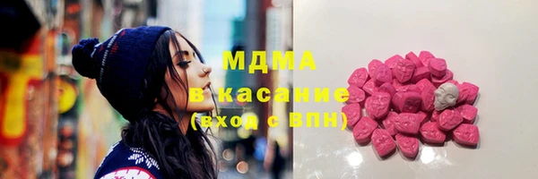 ПСИЛОЦИБИНОВЫЕ ГРИБЫ Володарск