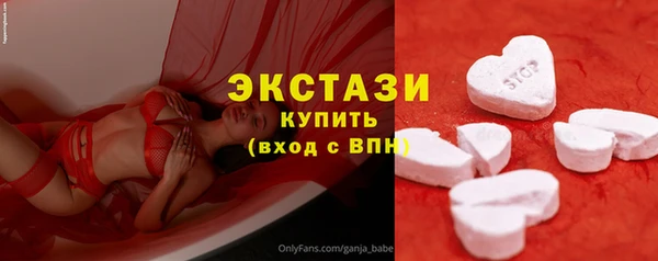 амфетамин Волосово