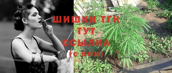 амфетамин Волосово