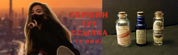 стаф Магас