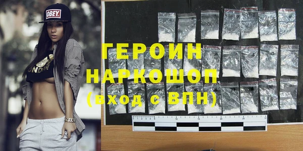 кокаин Магадан