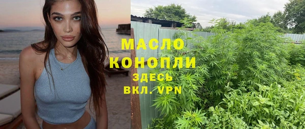 амфетамин Волосово