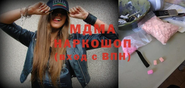ПСИЛОЦИБИНОВЫЕ ГРИБЫ Володарск