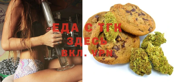 амфетамин Волосово