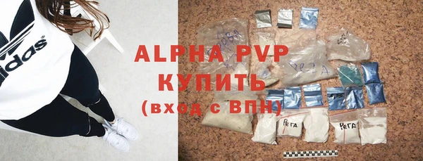 MDMA Premium VHQ Вязьма