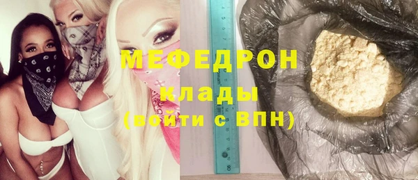 стаф Магас