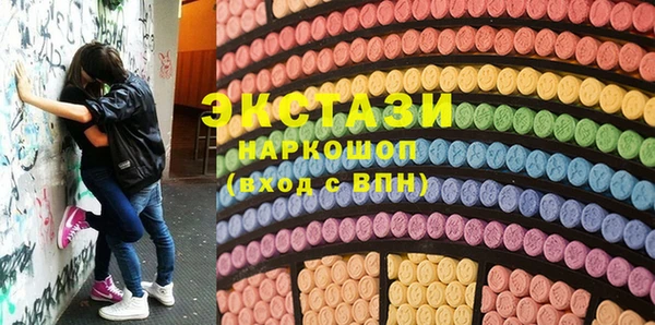 MESCALINE Волоколамск