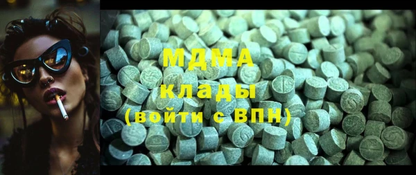 амфетамин Волосово