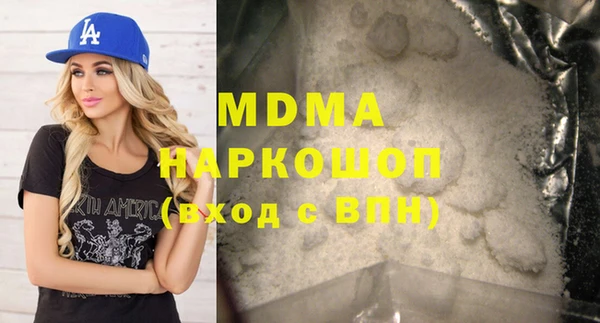 mdma Верея