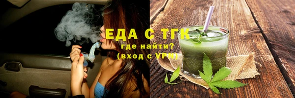 синтетический гашиш Ахтубинск