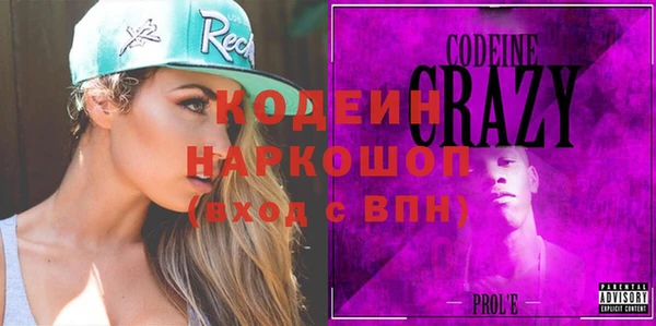 ПСИЛОЦИБИНОВЫЕ ГРИБЫ Володарск