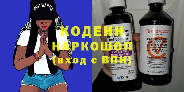 MESCALINE Волоколамск