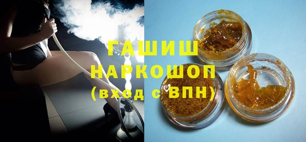 MESCALINE Волоколамск
