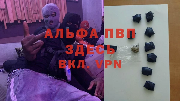 MESCALINE Волоколамск