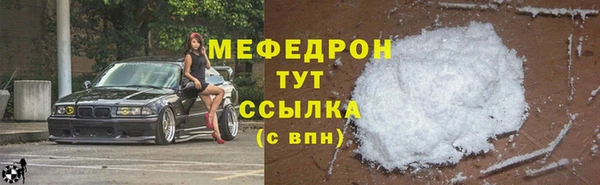 тгк Мегион